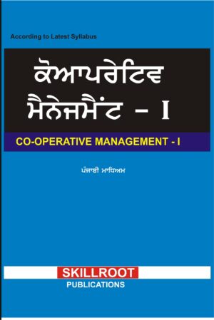 COOPERATIVE MANAGEMENT - I