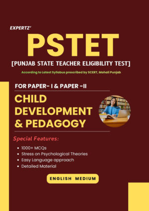 PSTET CDP (CHILD DEVELOPMENT & PEDAGOGY) BOOK (ENGLISH MEDIUM)